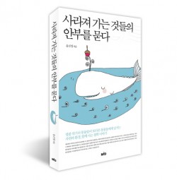 yes24 제공